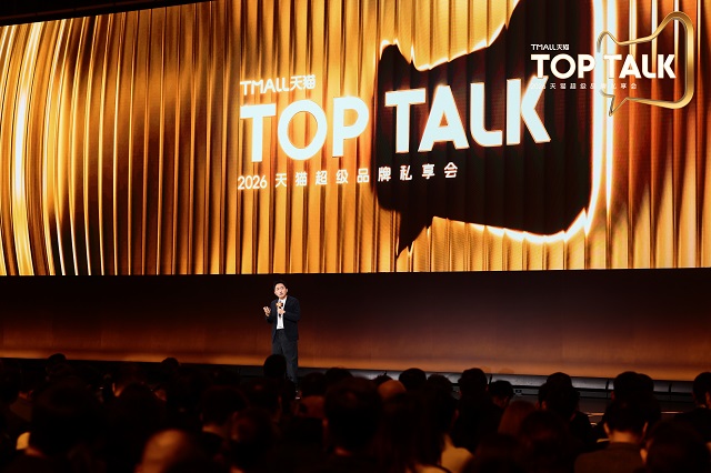 天猫TOP TALK官宣:2026年加码600亿流量扶持超级新品 天猫TOP TALK官宣:2026年加码600亿流量扶持超级新品