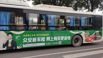 “撩咋咧”车险重大改革！关乎西安车主的保费这点事儿......