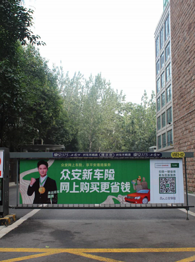 “撩咋咧”车险重大改革！关乎西安车主的保费这点事儿......