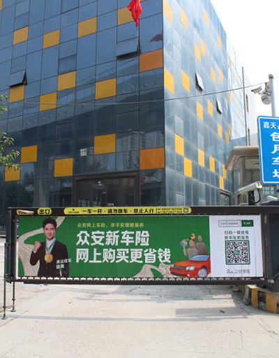 “撩咋咧”车险重大改革！关乎西安车主的保费这点事儿......