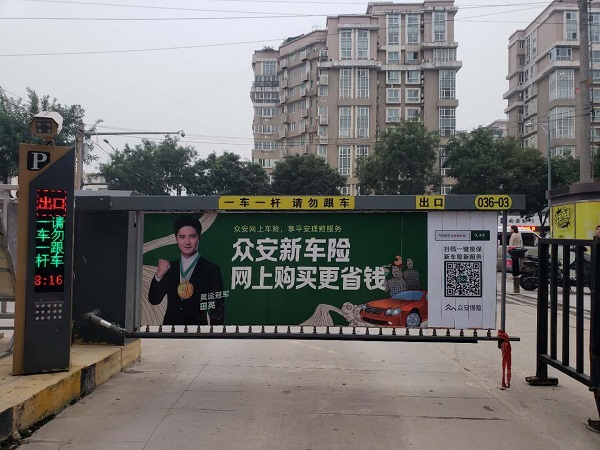 “撩咋咧”车险重大改革！关乎西安车主的保费这点事儿......