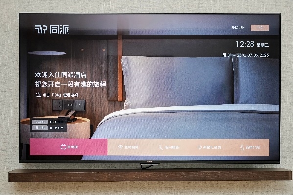 同派西安上演汉服“穿越”，集结潮趣社群开启升级“新趣”