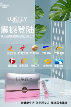 用过所以认可！私护品牌只认可露卡菲娅！