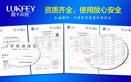 用过所以认可！私护品牌只认可露卡菲娅！