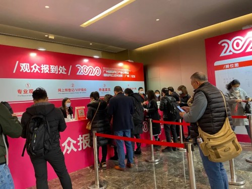 盛大开幕 | 首届“广州国际网红产业交易会”吹响网红直播集结号