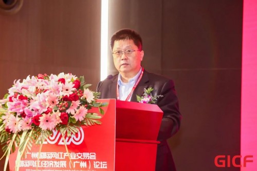 盛大开幕 | 首届“广州国际网红产业交易会”吹响网红直播集结号