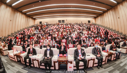 盛大开幕 | 首届“广州国际网红产业交易会”吹响网红直播集结号