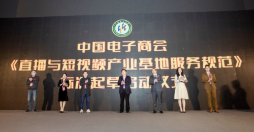 盛大开幕 | 首届“广州国际网红产业交易会”吹响网红直播集结号