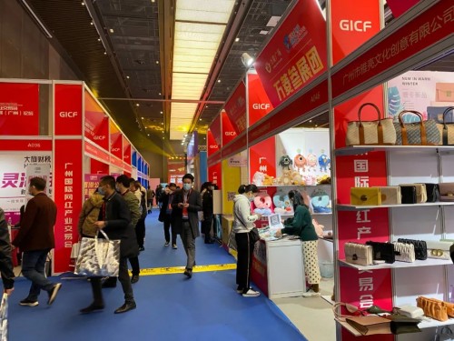 盛大开幕 | 首届“广州国际网红产业交易会”吹响网红直播集结号