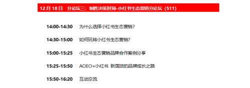 盛大开幕 | 首届“广州国际网红产业交易会”吹响网红直播集结号