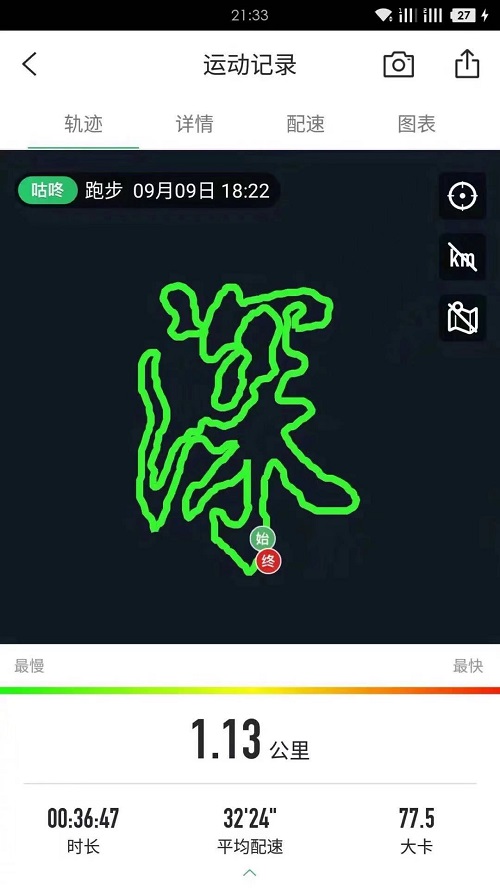 见圳青春，40有你——2020深圳南山半程马拉松线上赛完美落幕！