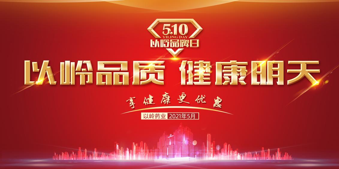 直播预告|妈妈遭遇神经衰弱？专家为您支招