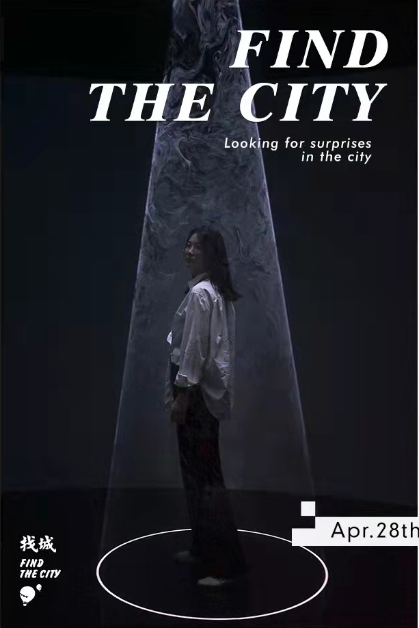 ​展览早鸟票 |《遗忘的星辰》当代新媒体科技艺术展全国巡展——深圳站