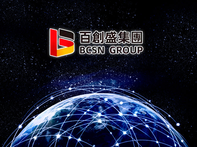 百创盛集团共享共赢、永续发展