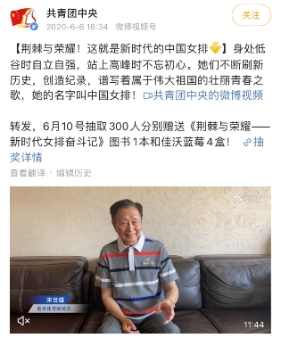 无惧挑战！鑫荣懋携旗下佳沃水果能量助力中国女排再上新征程