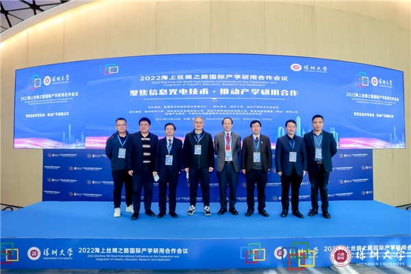 ​2022海上丝绸之路国际产学研用合作会议成功举办