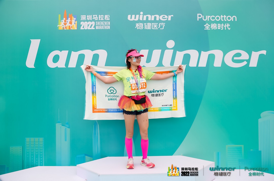 稳健全棉跑团奔赴深马赛道，见证改变的力量