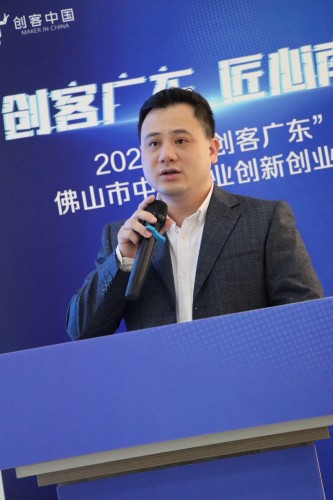 2023年“创客广东”佛山市中小企业创新创业大赛媒体见面会圆满举行