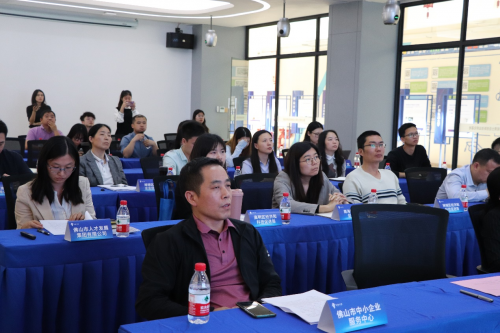 2023年“创客广东”佛山市中小企业创新创业大赛媒体见面会圆满举行