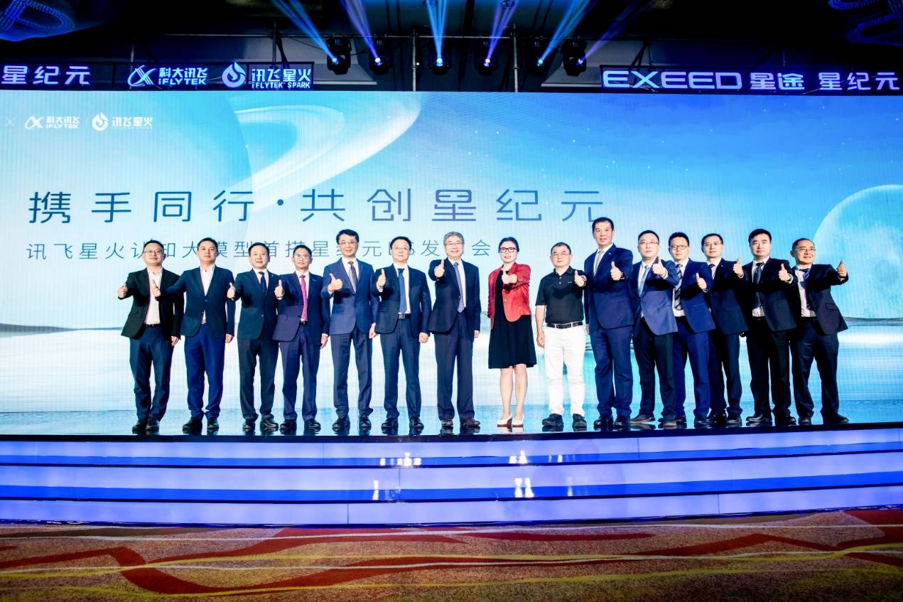 星纪元开启大模型上车新时代，星途距离50万辆的目标还有多远？