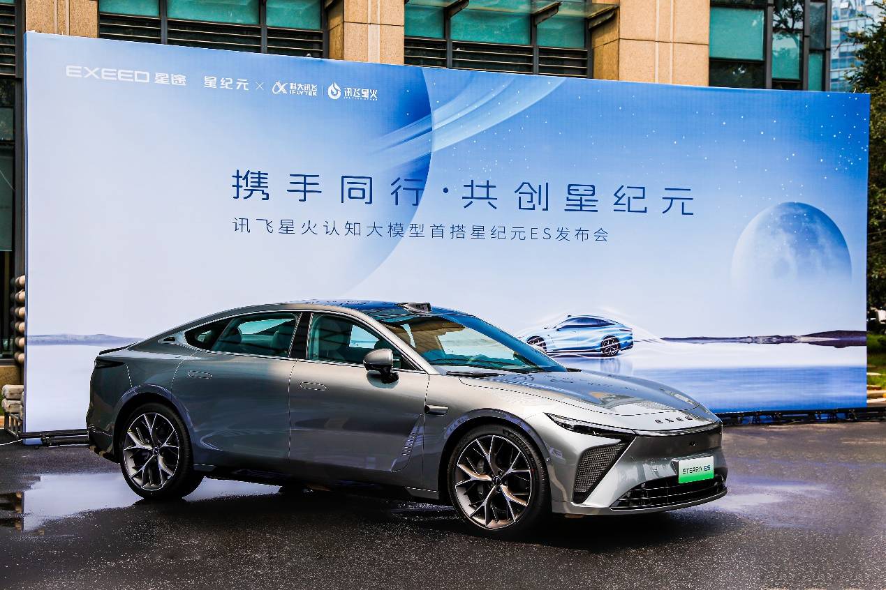 星纪元开启大模型上车新时代，星途距离50万辆的目标还有多远？