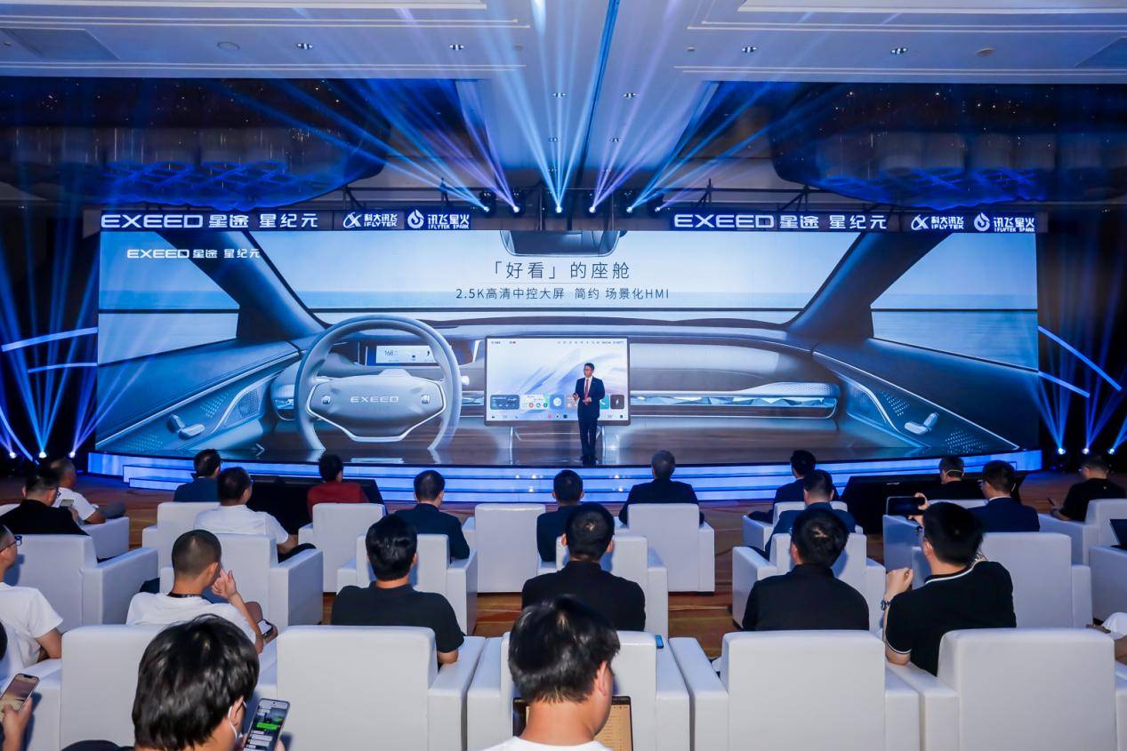 星纪元开启大模型上车新时代，星途距离50万辆的目标还有多远？