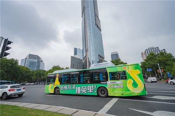 抖音超市一周岁，为老用户准备了500万份免单