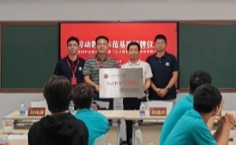 立达信数字教育与深圳职业技术大学共建劳动教育示范基地