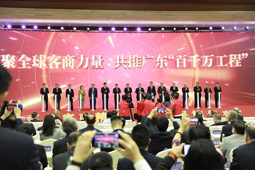 弘扬客商精神 助力民族复兴 第六届世界客商大会在梅州举行