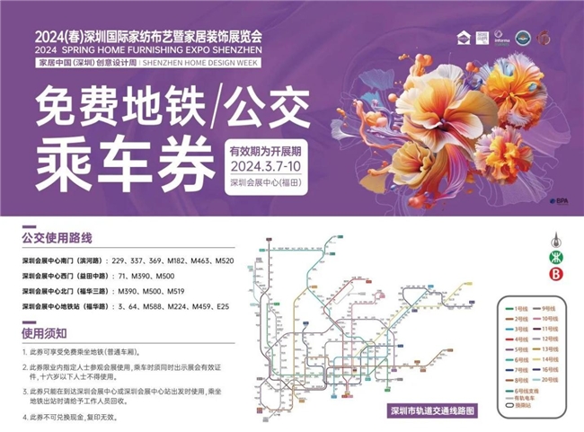 “龙”重登场！2024家居人的开春首聚重磅来袭！