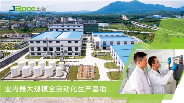 杰锐体育第一家获中国田协混合型跑道面层审定A级