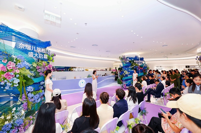 奈瑞儿旗舰门诊盛大启幕，携手美丽田园共启医疗服务新体验​