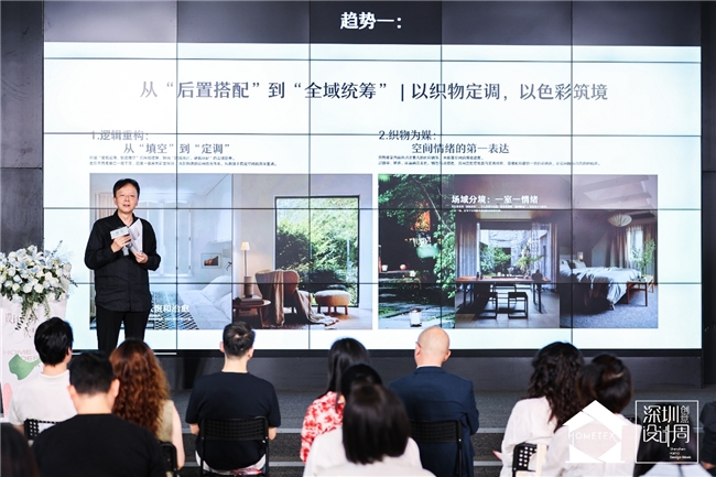 设计聚势・软装致远｜2026 家居中国（深圳）创意设计周今日盛大启幕，AI、全案、出海多维赋能软装产业新增长