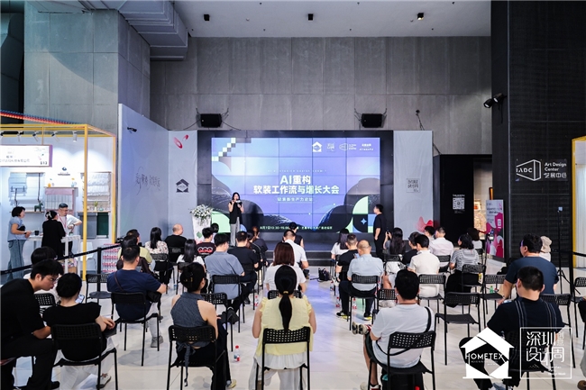 设计聚势・软装致远｜2026 家居中国（深圳）创意设计周今日盛大启幕，AI、全案、出海多维赋能软装产业新增长