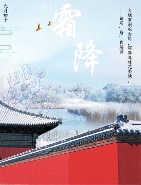 四川化院学子开展“弘扬传统文化，感受二十四节气魅力”海报制作活动