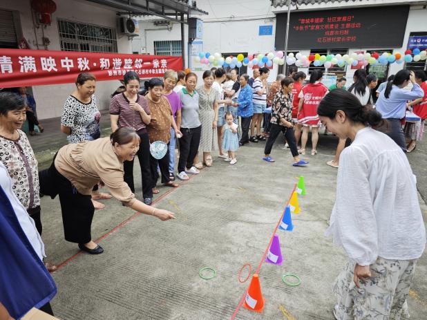 月满情满映中秋·和谐睦邻一家亲——彭州市桂花镇红石桥村开展中秋节主题活动