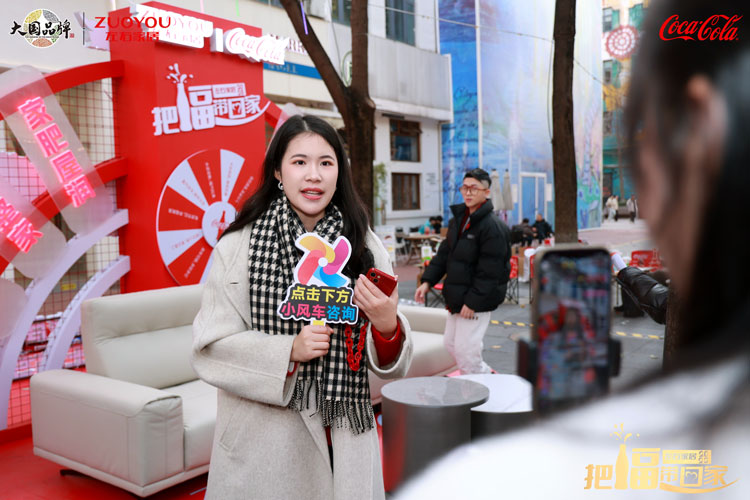 左右家居·中粮可口可乐 | 新春快闪店限时亮相成都,传统节日与潮流文化多元碰撞出圈!