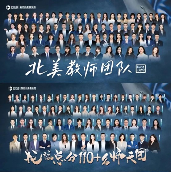 成都本地人推荐的雅思托福培训留学机构——新航道成都学校