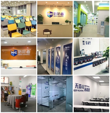 成都本地人推荐的雅思托福培训留学机构——新航道成都学校