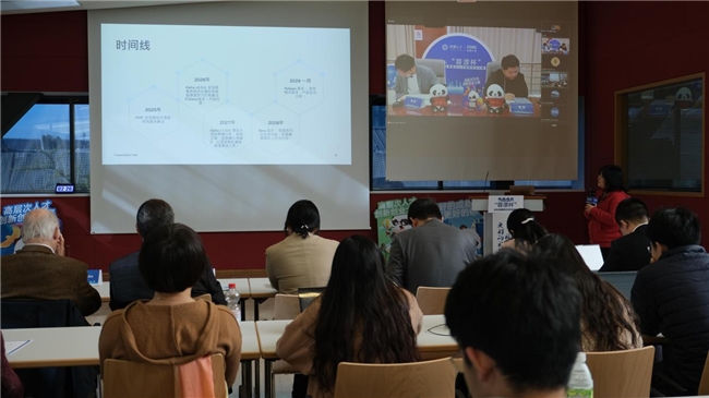 2025“蓉漂杯”高层次人才创新创业大赛海外重点区域专项赛（德国赛区）圆满收官