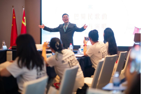 国家艺术基金人才培训项目 “巴蜀地区民族声乐艺术评论人才培训”在蓉盛大启幕