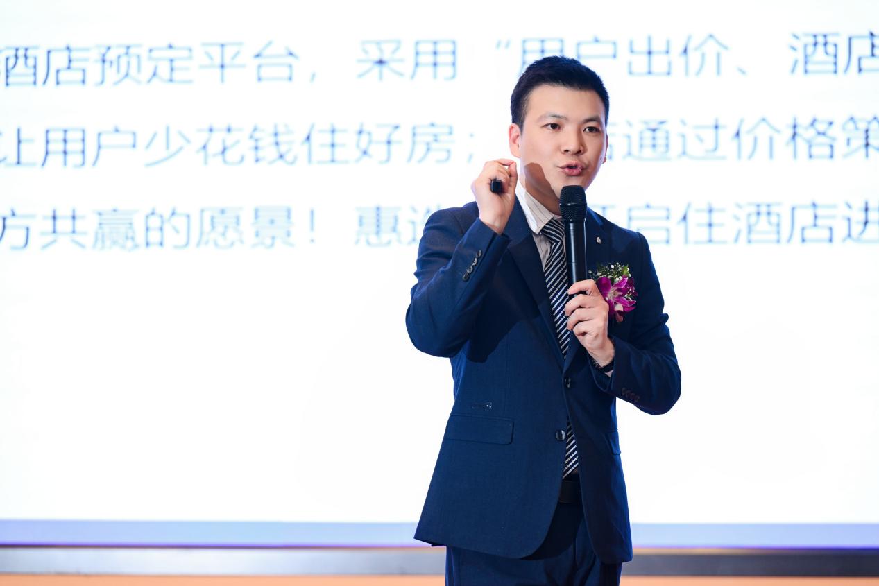 把定价权交给用户！惠选订房C2B订房剑指西南 四川省管理中心蓉城启幕