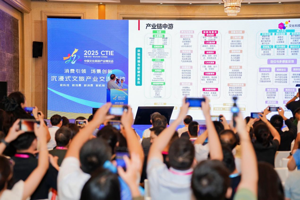 重磅联手！中国文化旅游产业博览会上视频与视觉技术国家工程研究中心、雷行集团、爱普生等八家国家科研机构及企业在武汉签约 ​