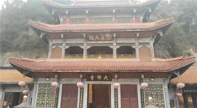 阆中大佛寺