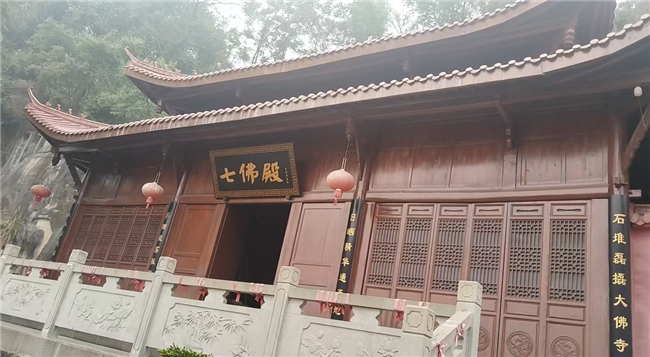 阆中大佛寺