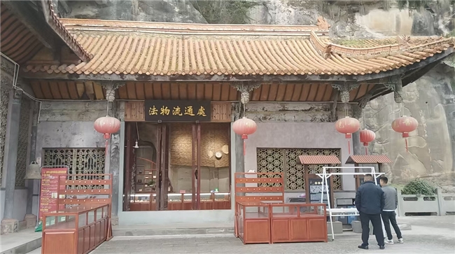 阆中大佛寺