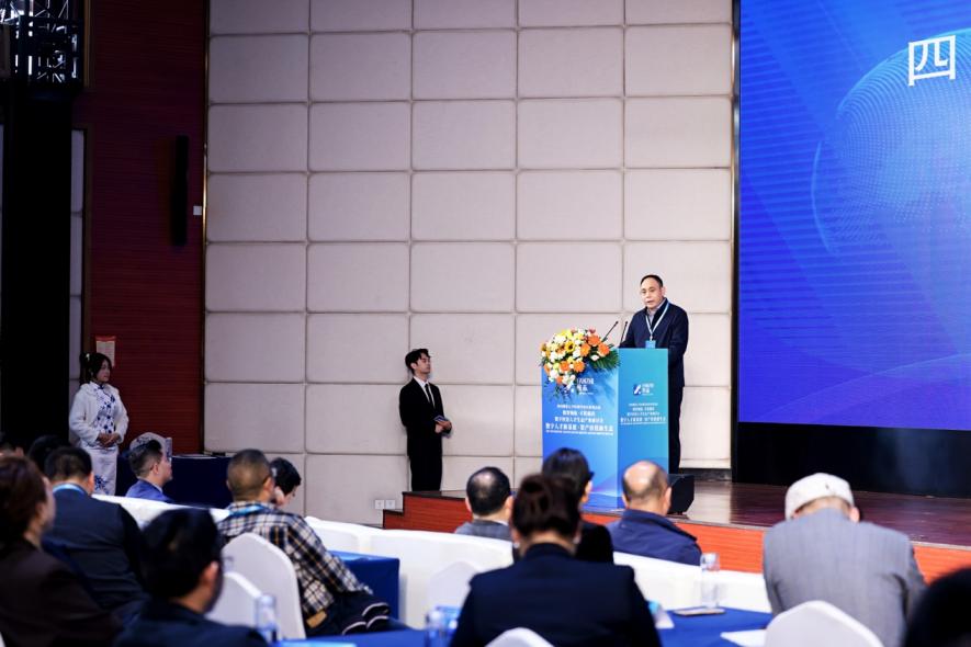 “数智领航·才筑强国”数字经济人才生态产业研讨会在蓉举行