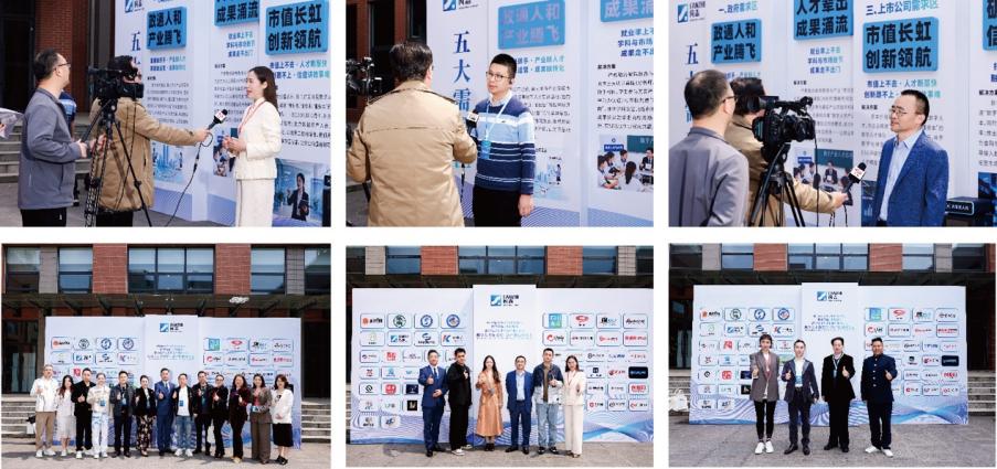 “数智领航·才筑强国”数字经济人才生态产业研讨会在蓉举行