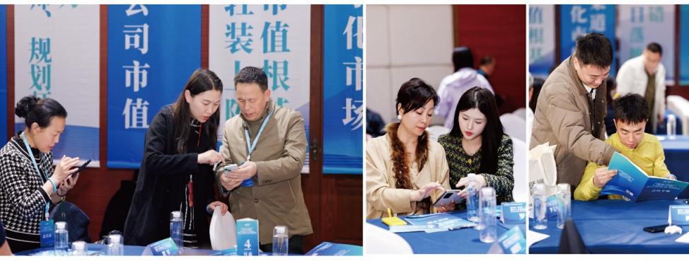 “数智领航·才筑强国”数字经济人才生态产业研讨会在蓉举行