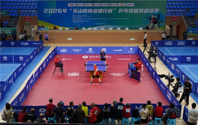 巅峰对决落幕！2026“乐山市商业银行杯”  乒乓球精英邀请赛圆满收官